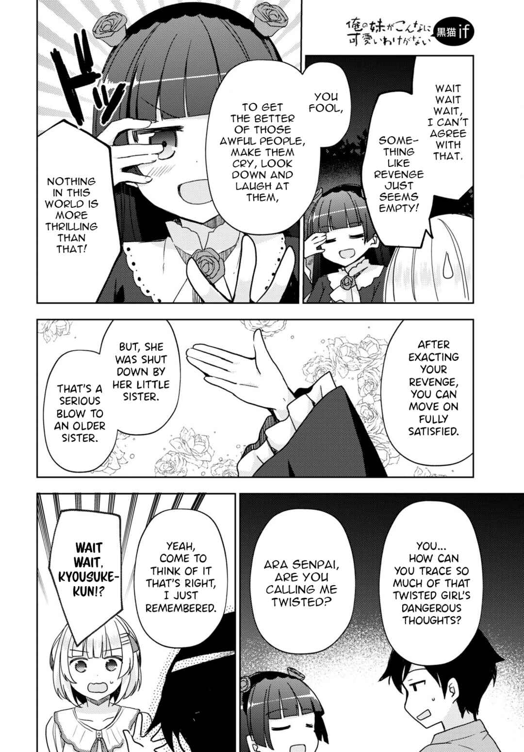Ore no Imouto ga Konna ni Kawaii Wake ga Nai: Kuroneko If Chapter 13 - Page 18