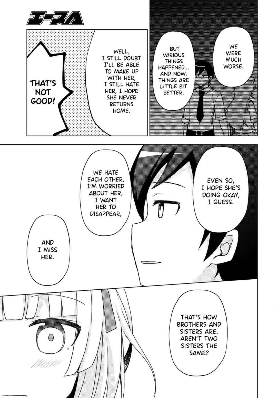 Ore no Imouto ga Konna ni Kawaii Wake ga Nai: Kuroneko If Chapter 13 - Page 21
