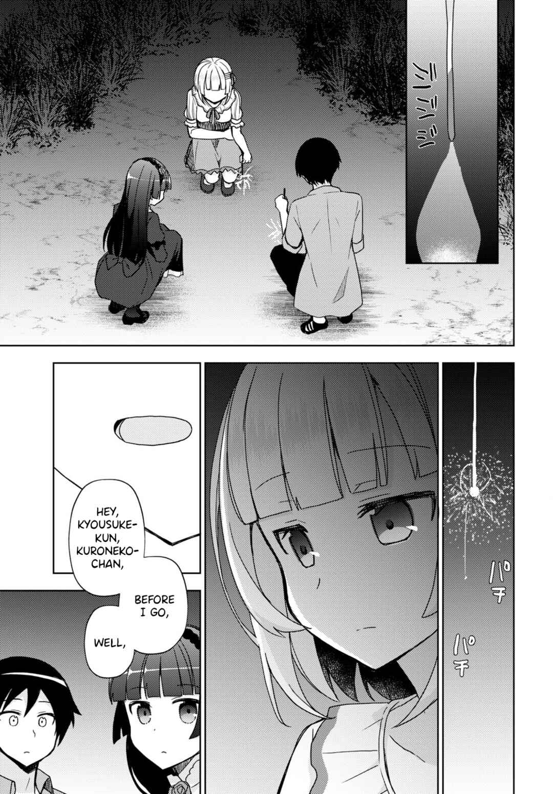 Ore no Imouto ga Konna ni Kawaii Wake ga Nai: Kuroneko If Chapter 13 - Page 9