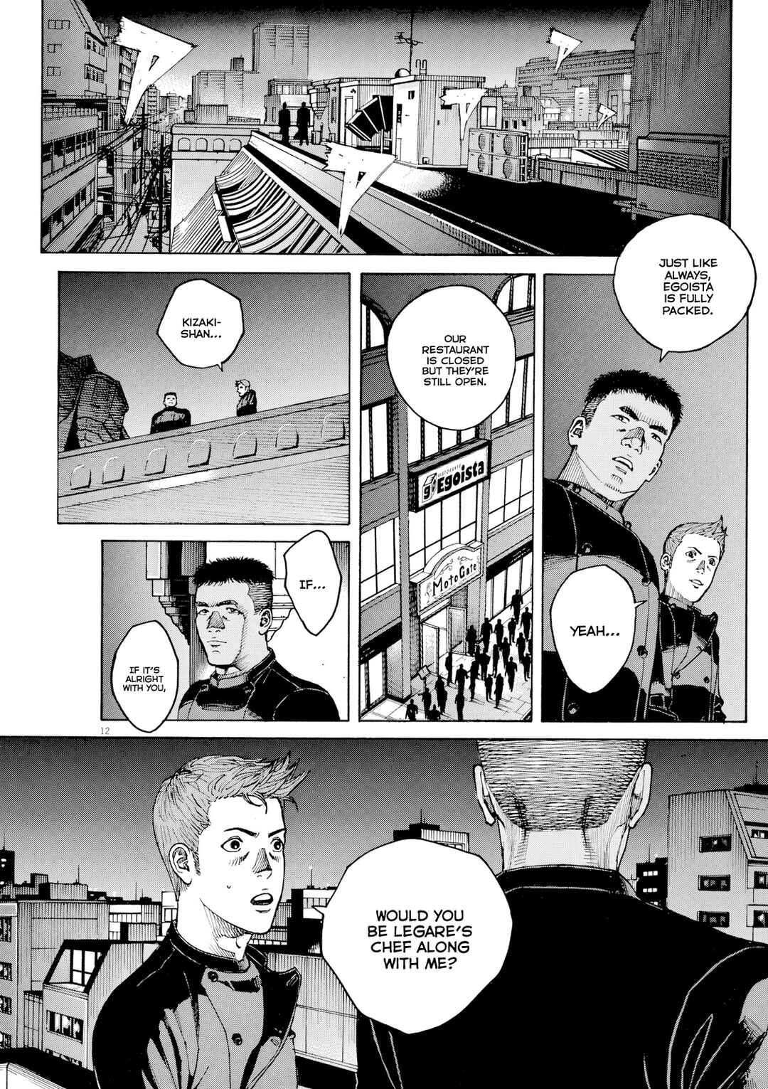 Bambino! Secondo Chapter 123 - Page 15