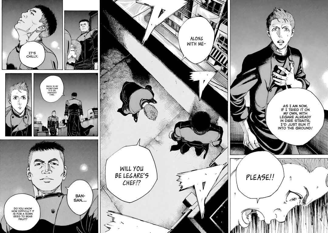 Bambino! Secondo Chapter 123 - Page 17