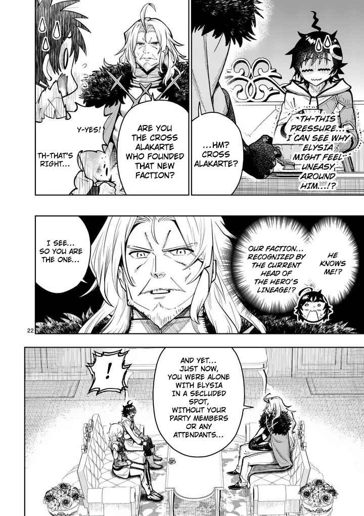 Saikyou Onna Shishou-tachi ga Ikusei Houshin o Megutte Shuraba Chapter 80 - Page 23