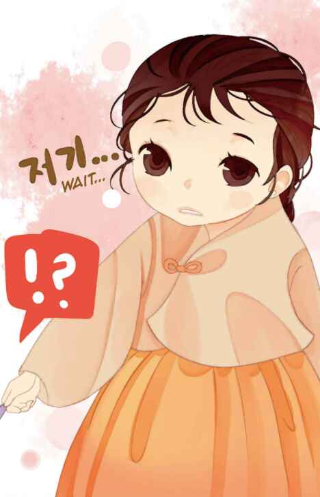 A Thousand Petals Chapter 6 - Page 33