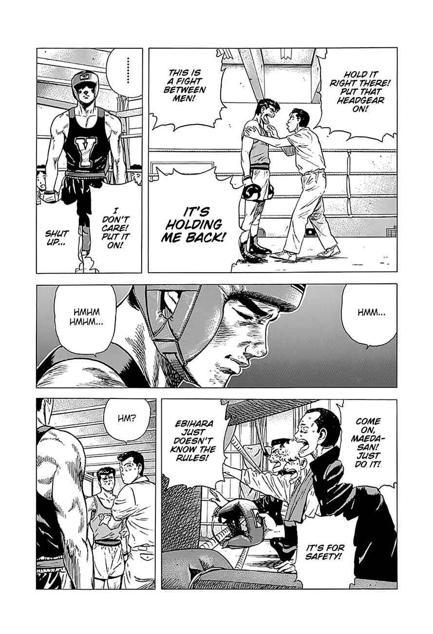 Rokudenashi Blues Chapter 233 - Page 10