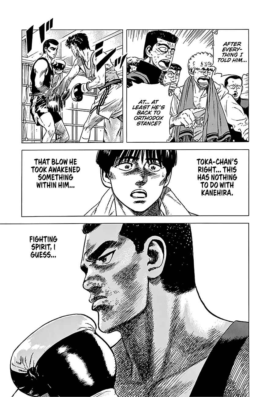 Rokudenashi Blues Chapter 233 - Page 13