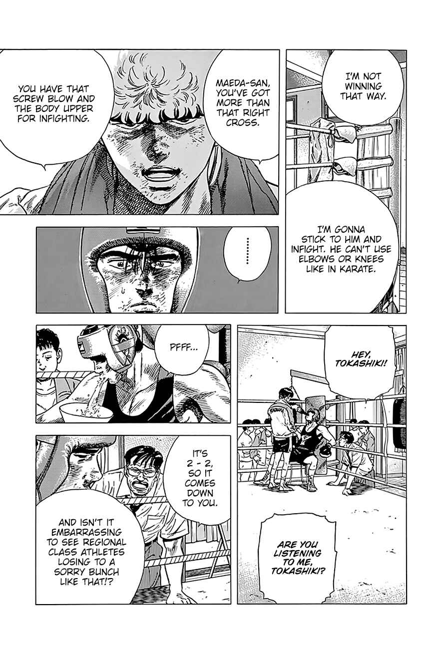 Rokudenashi Blues Chapter 233 - Page 5