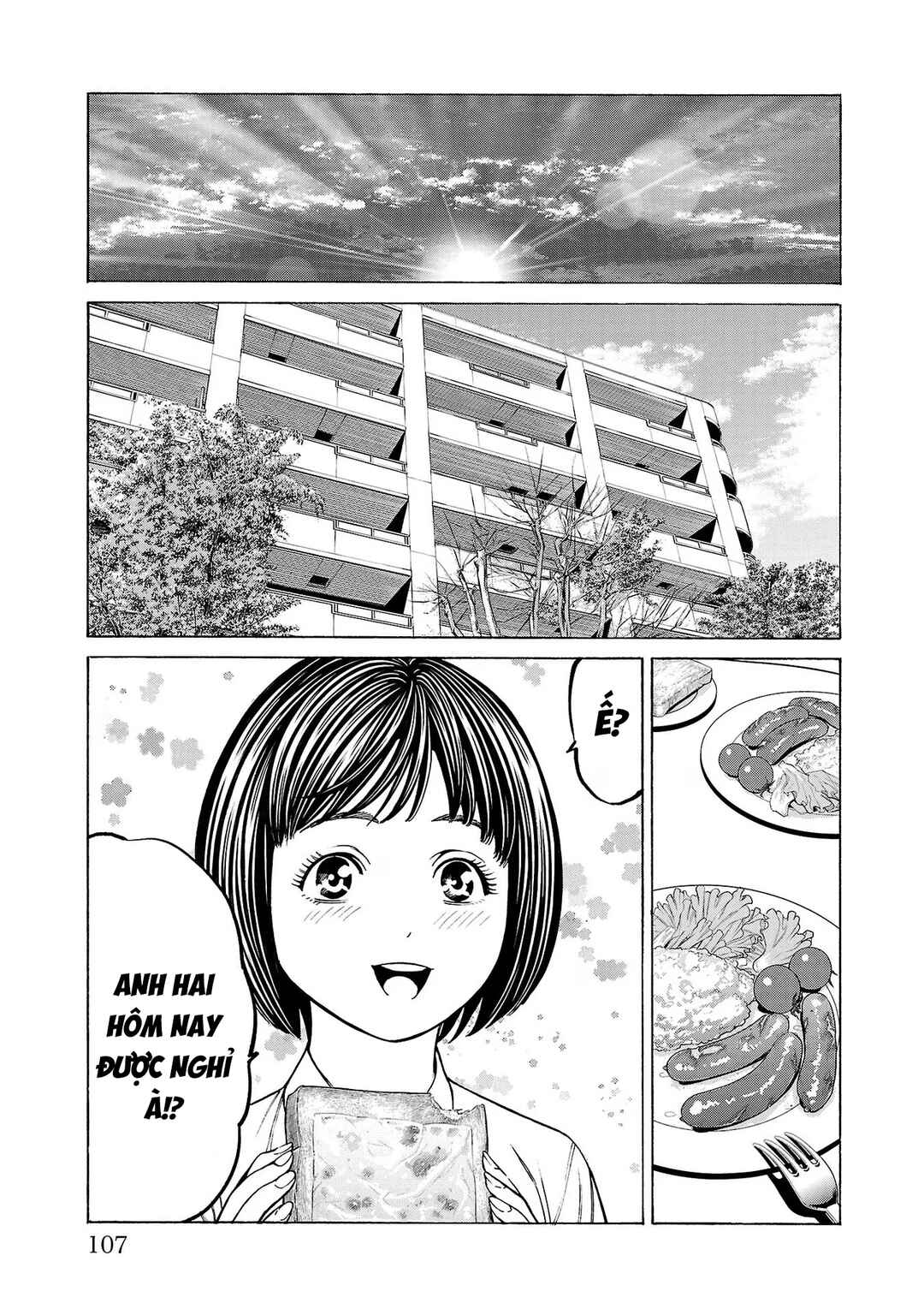 Psycho × Past - Ryouki Satsujin Sennyuu Sousa Chapter 10 - Page 12