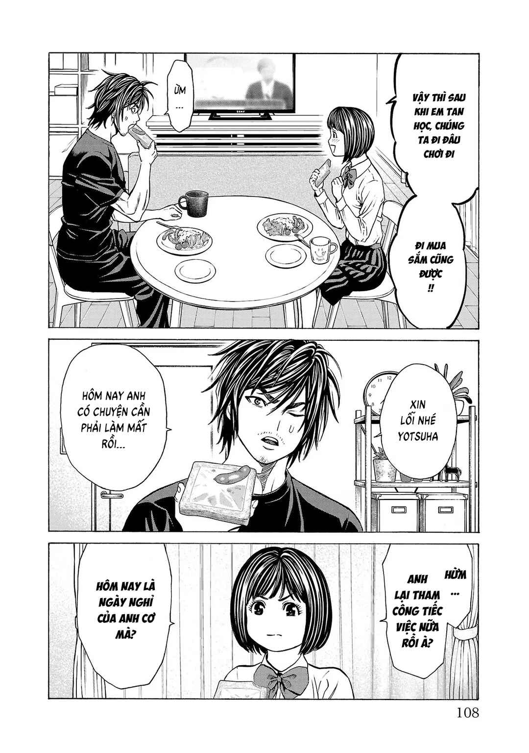 Psycho × Past - Ryouki Satsujin Sennyuu Sousa Chapter 10 - Page 13