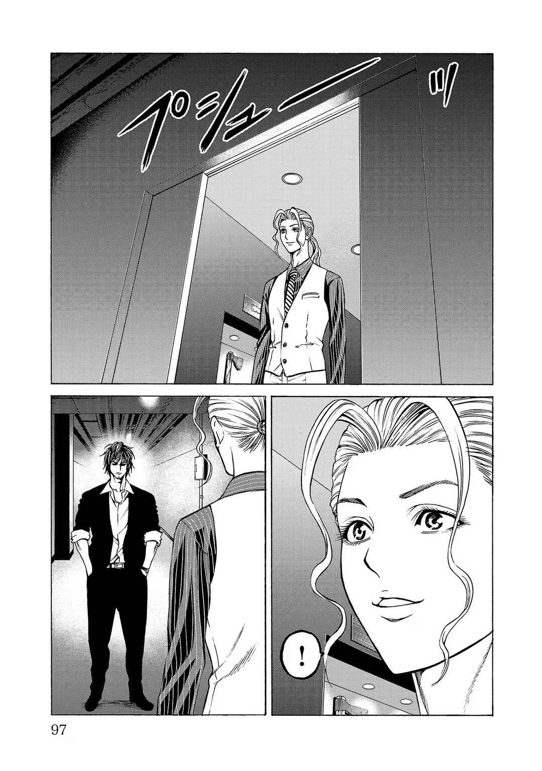 Psycho × Past - Ryouki Satsujin Sennyuu Sousa Chapter 10 - Page 2