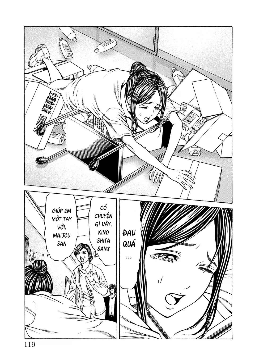 Psycho × Past - Ryouki Satsujin Sennyuu Sousa Chapter 10 - Page 24