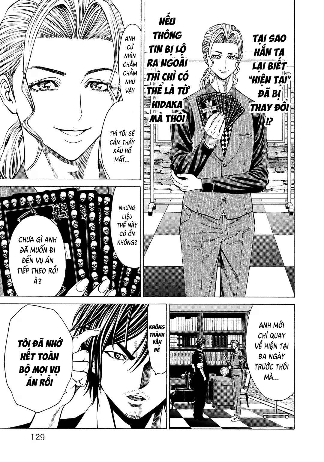 Psycho × Past - Ryouki Satsujin Sennyuu Sousa Chapter 10 - Page 34
