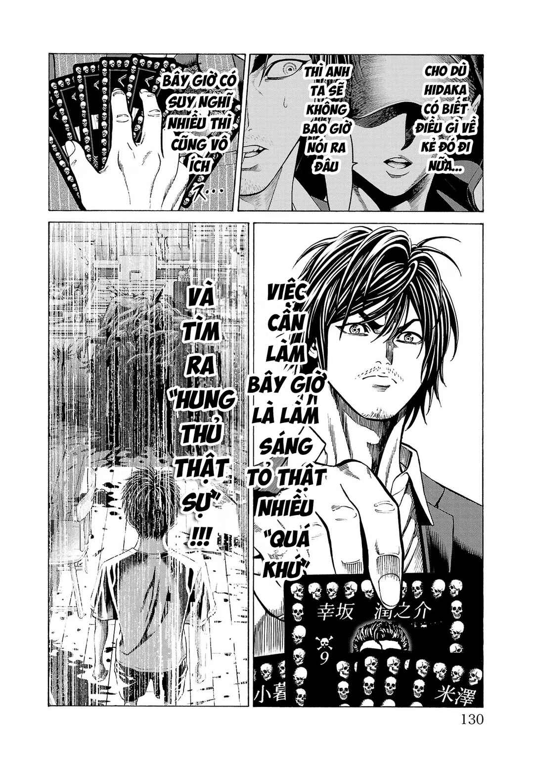 Psycho × Past - Ryouki Satsujin Sennyuu Sousa Chapter 10 - Page 35
