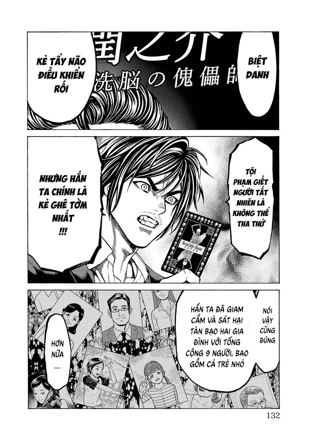 Psycho × Past - Ryouki Satsujin Sennyuu Sousa Chapter 10 - Page 37