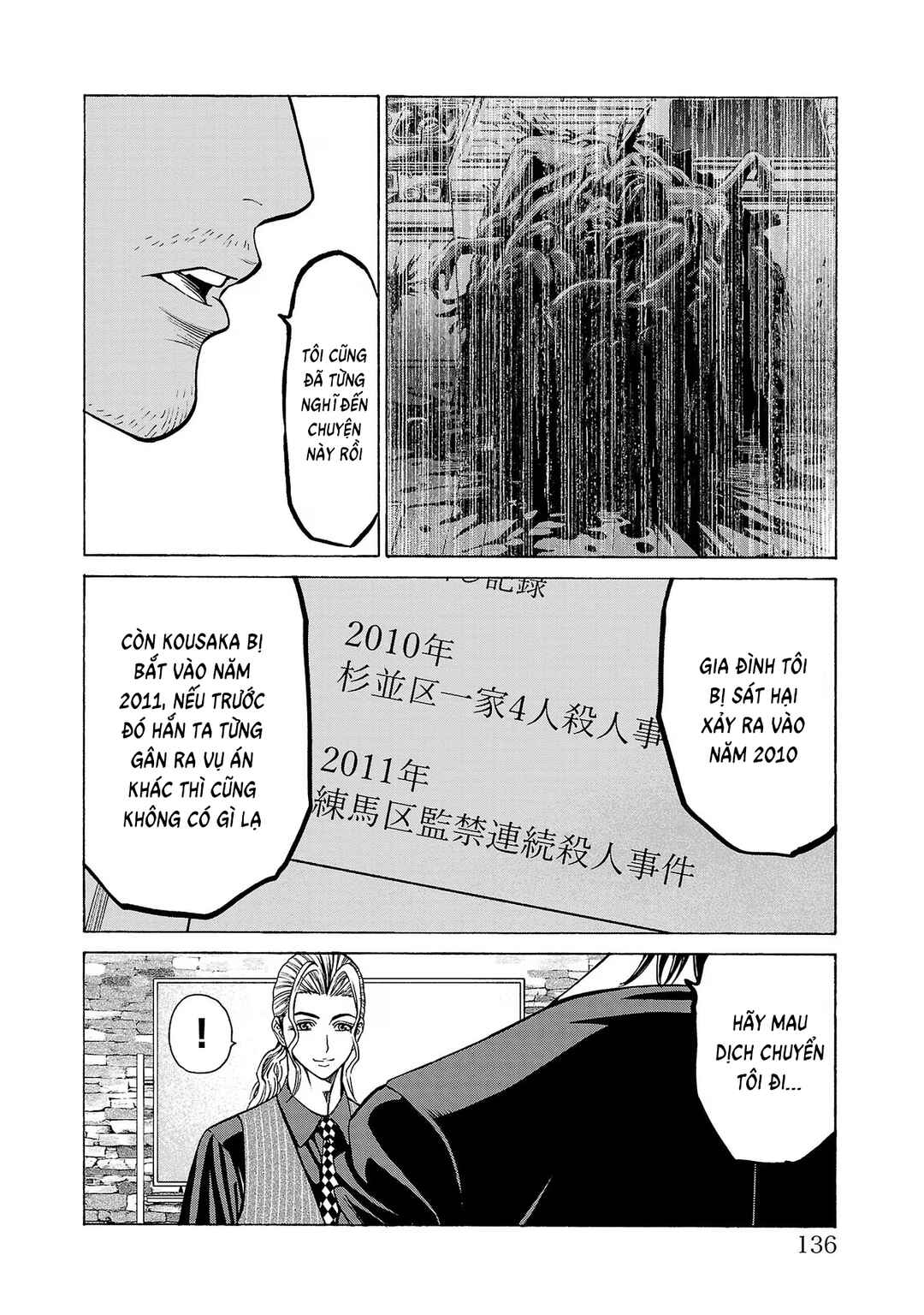 Psycho × Past - Ryouki Satsujin Sennyuu Sousa Chapter 10 - Page 41