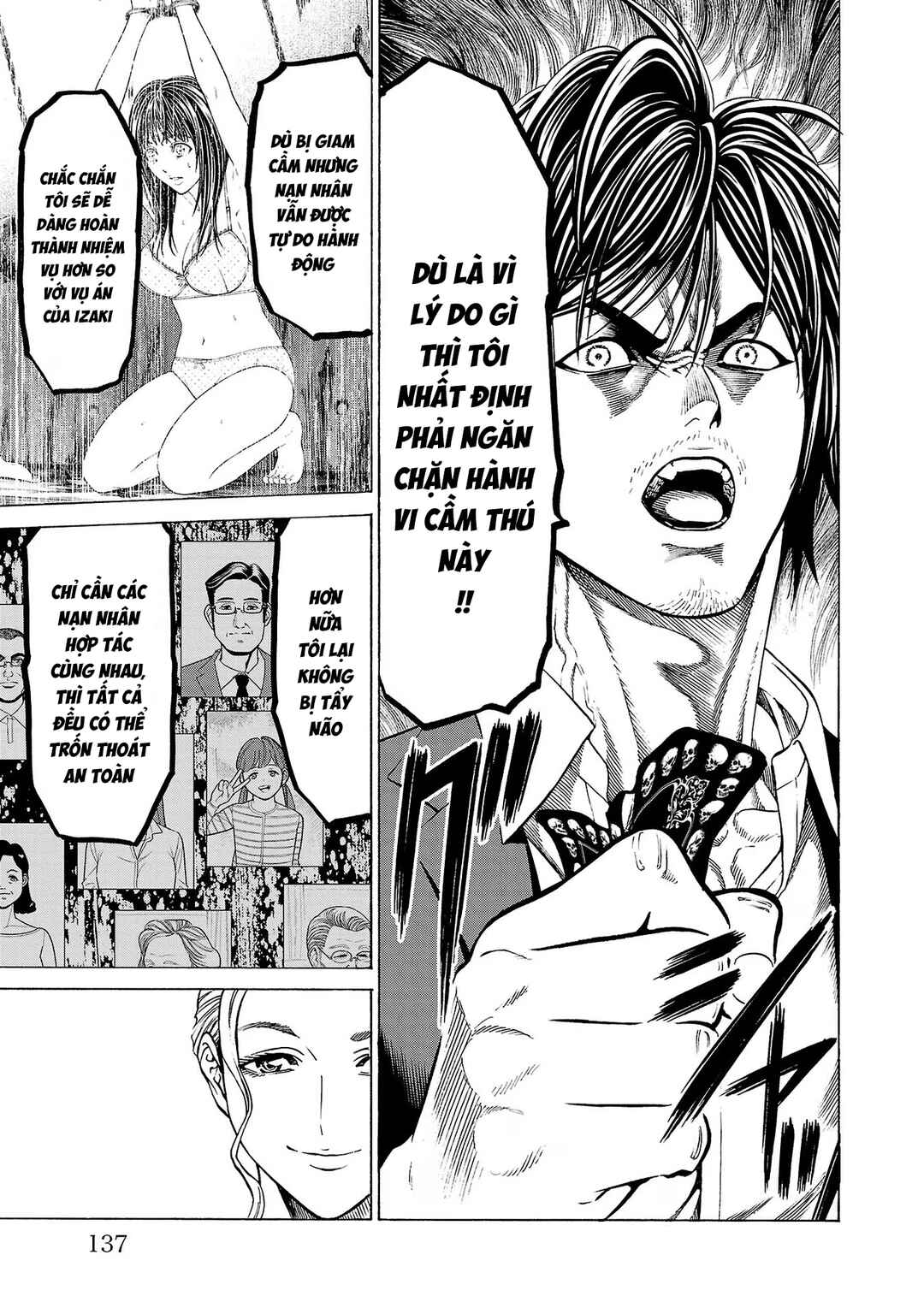 Psycho × Past - Ryouki Satsujin Sennyuu Sousa Chapter 10 - Page 42