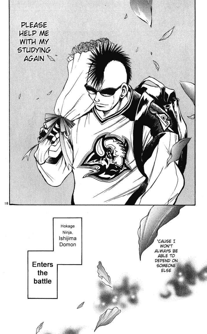 Flame of Recca Chapter 221 - Page 18