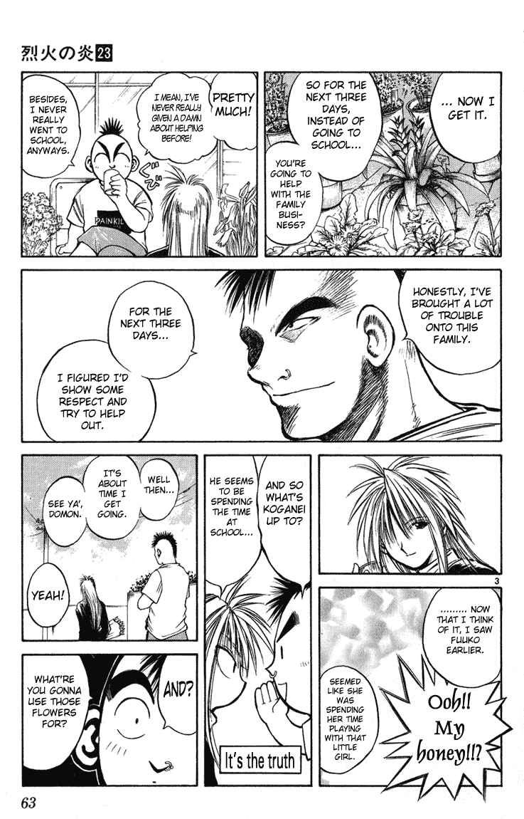 Flame of Recca Chapter 221 - Page 3