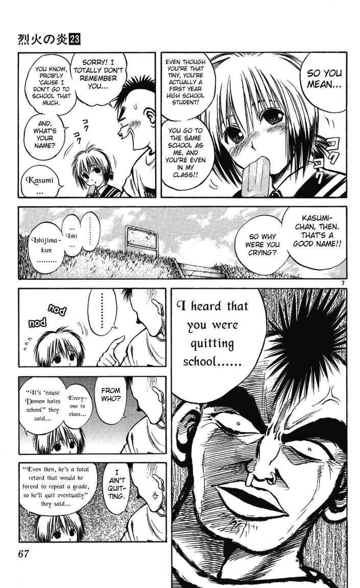 Flame of Recca Chapter 221 - Page 7