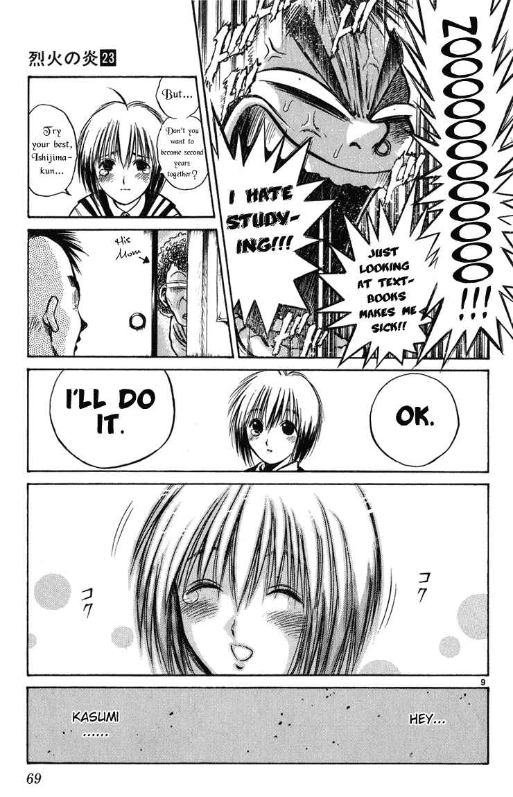 Flame of Recca Chapter 221 - Page 9