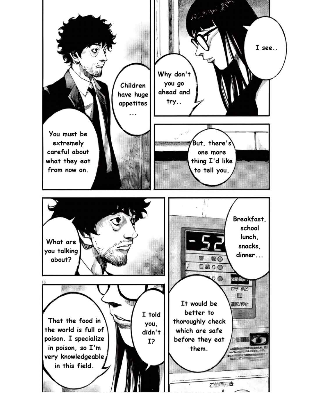 JUMBO MAX ~Hyper ED Yakumitsuzounin~ Chapter 90 - Page 18