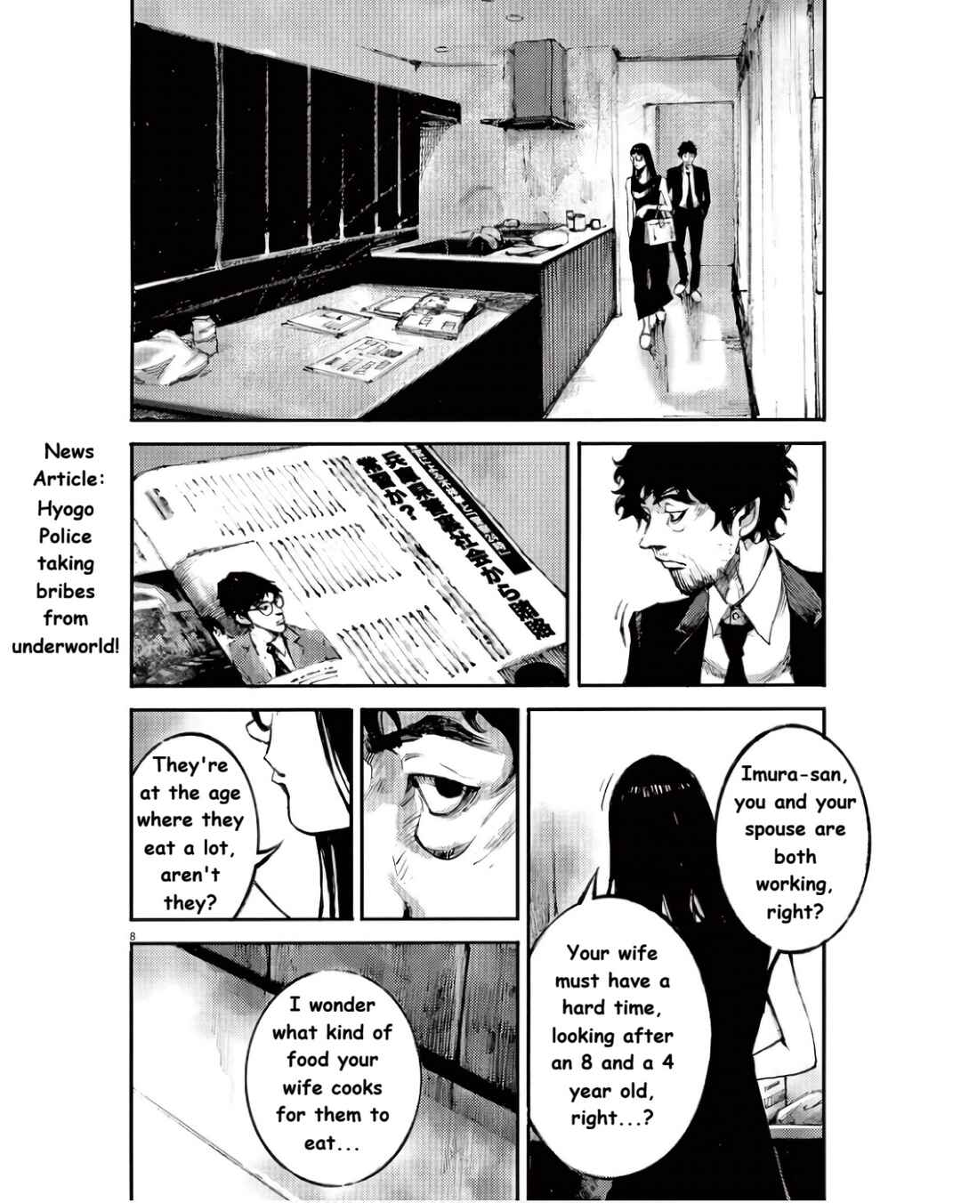 JUMBO MAX ~Hyper ED Yakumitsuzounin~ Chapter 90 - Page 8