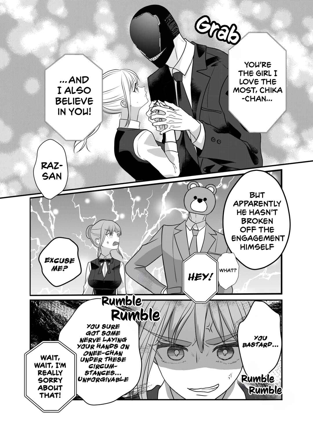 Igyou Atama-san to Ningen-chan (Pre-Serialization) Chapter 52 - Page 12