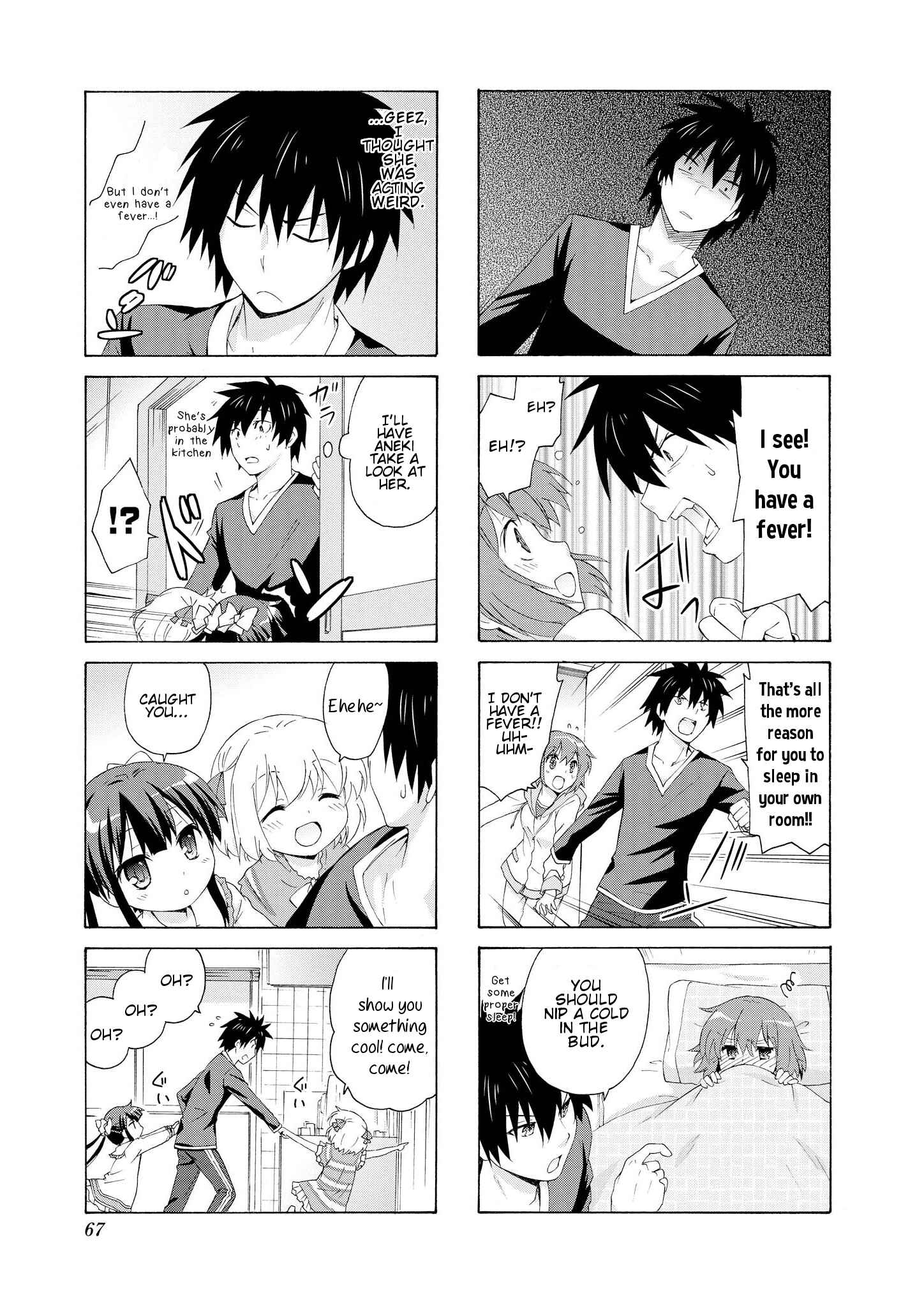 Danchigai Chapter 21 - Page 5