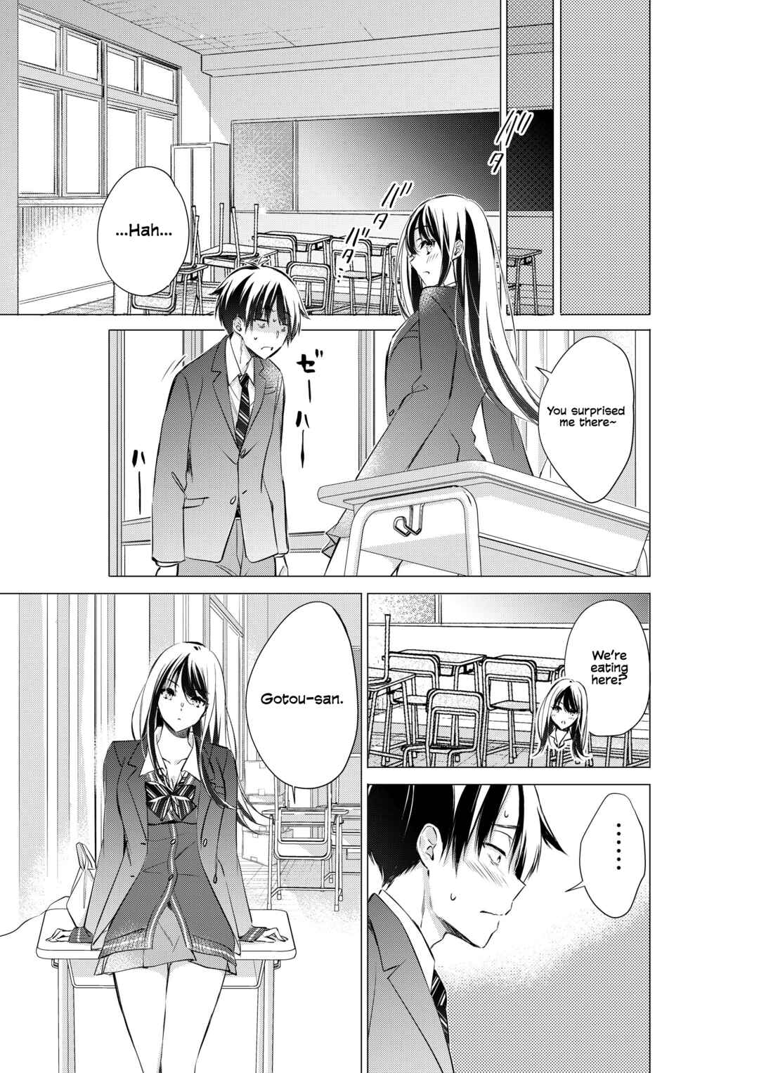 Gotou-san wa Furimukasetai! (Pre-serialization) Chapter 87 - Page 2