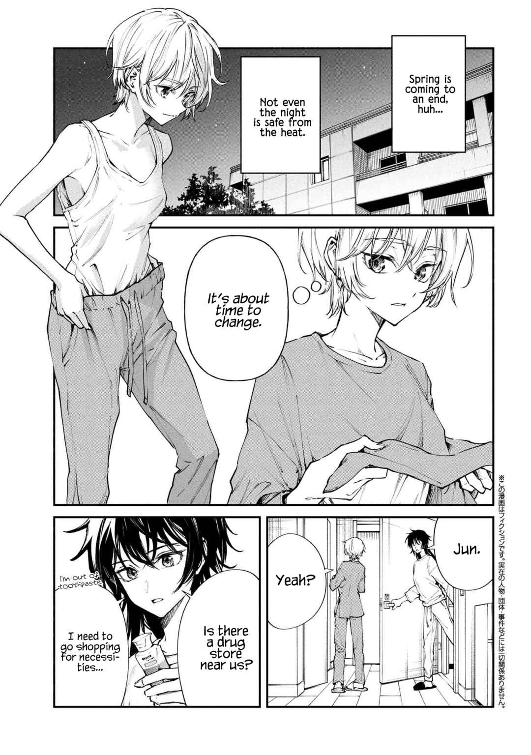 Makoto-senpai no Mae de wa Kakko Tsukerarenai! Chapter 7 - Page 1