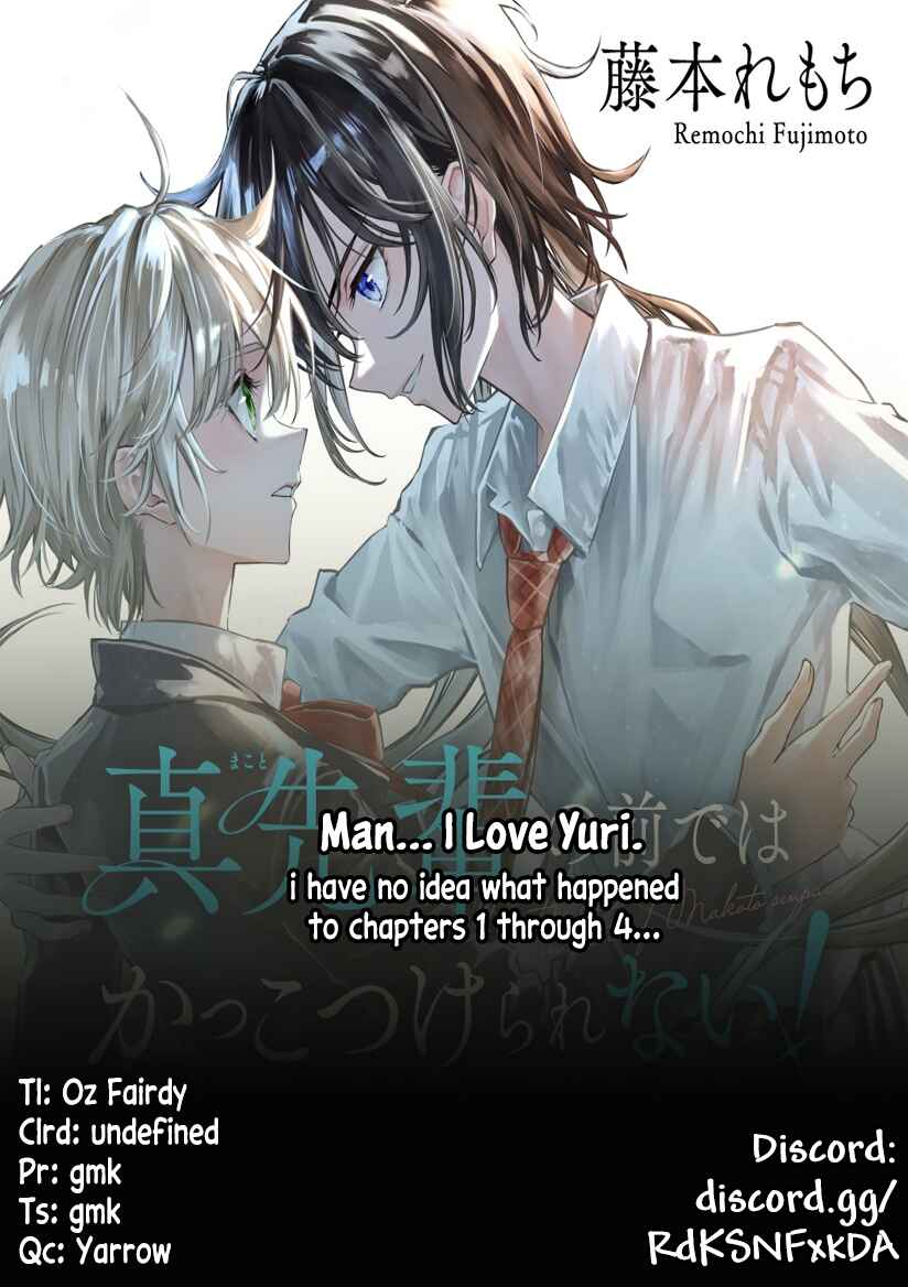Makoto-senpai no Mae de wa Kakko Tsukerarenai! Chapter 7 - Page 18