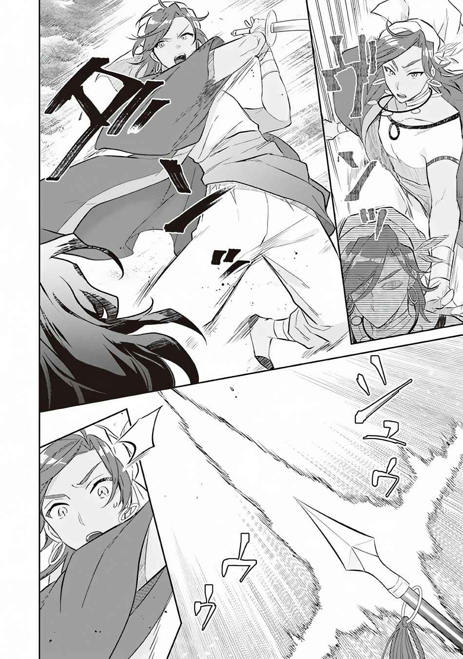 Jimi na Kensei wa Sore Demo Saikyou desu Chapter 56 - Page 13