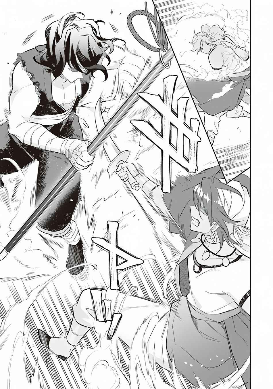 Jimi na Kensei wa Sore Demo Saikyou desu Chapter 56 - Page 16
