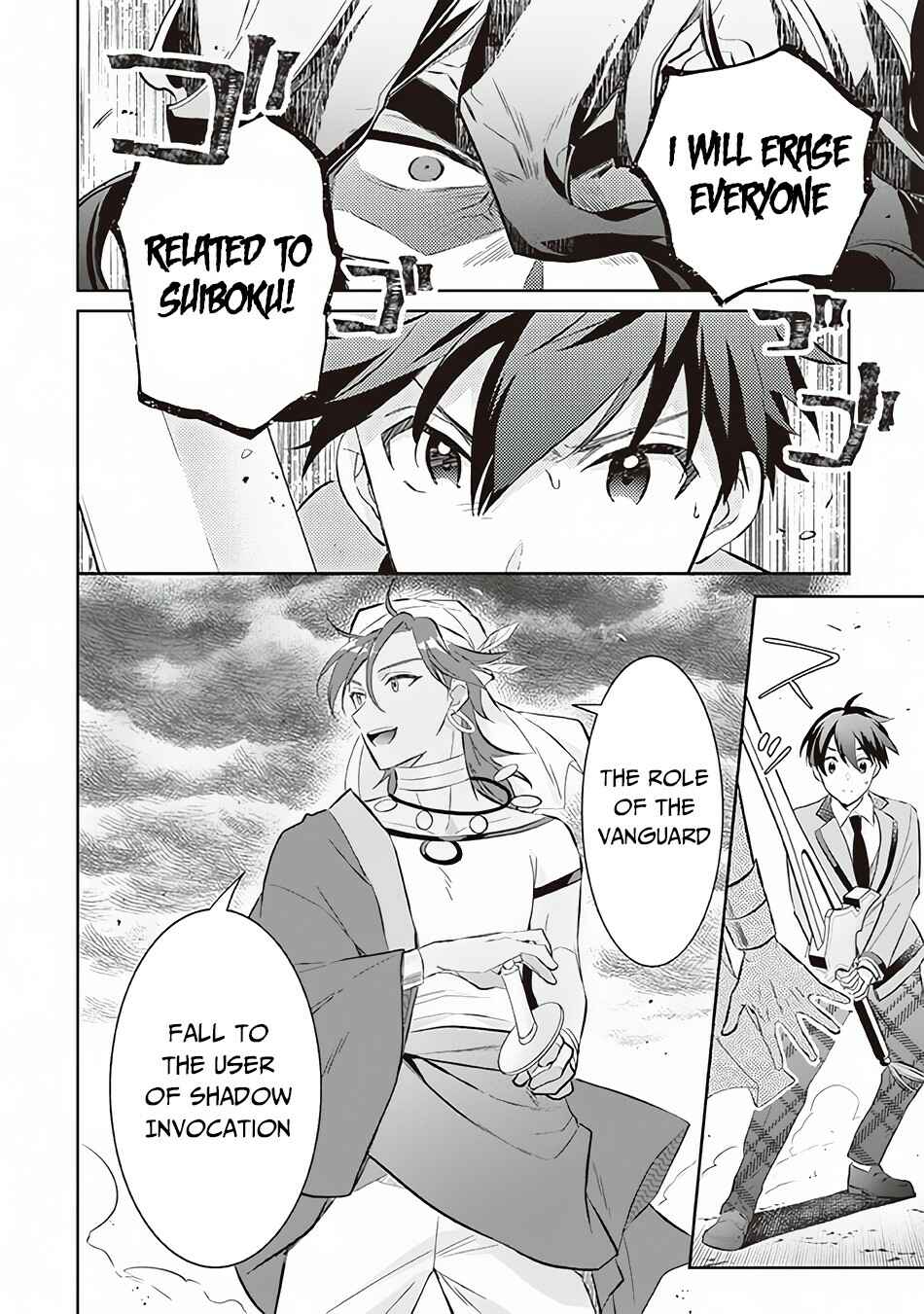Jimi na Kensei wa Sore Demo Saikyou desu Chapter 56 - Page 9