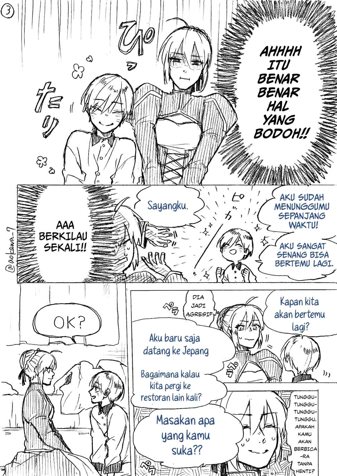 Josou Cosplayer ni Otouto ga Dekiru Manga Chapter 1.2 - Page 3