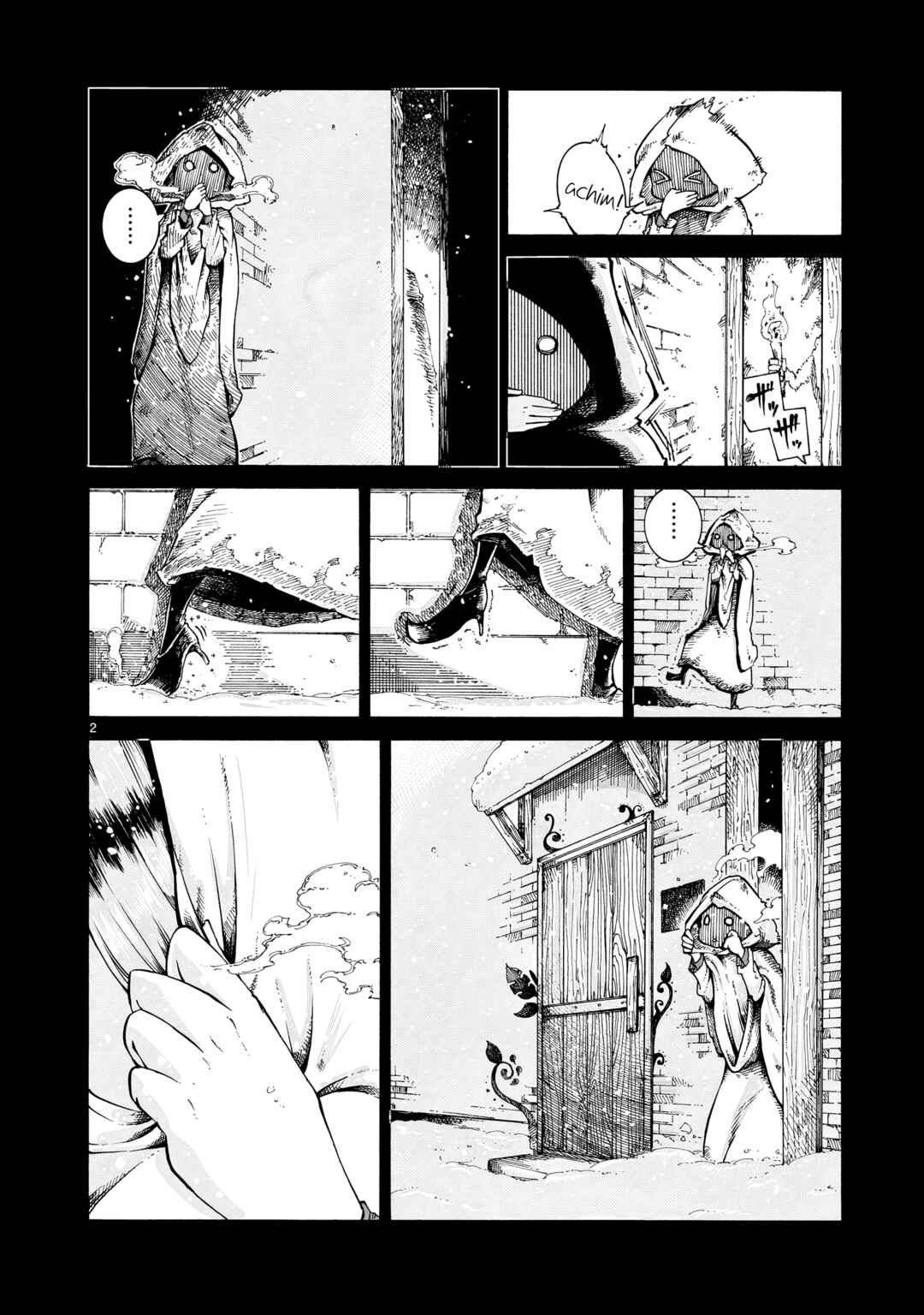 Majo to Kyurasu Chapter 14 - Page 2