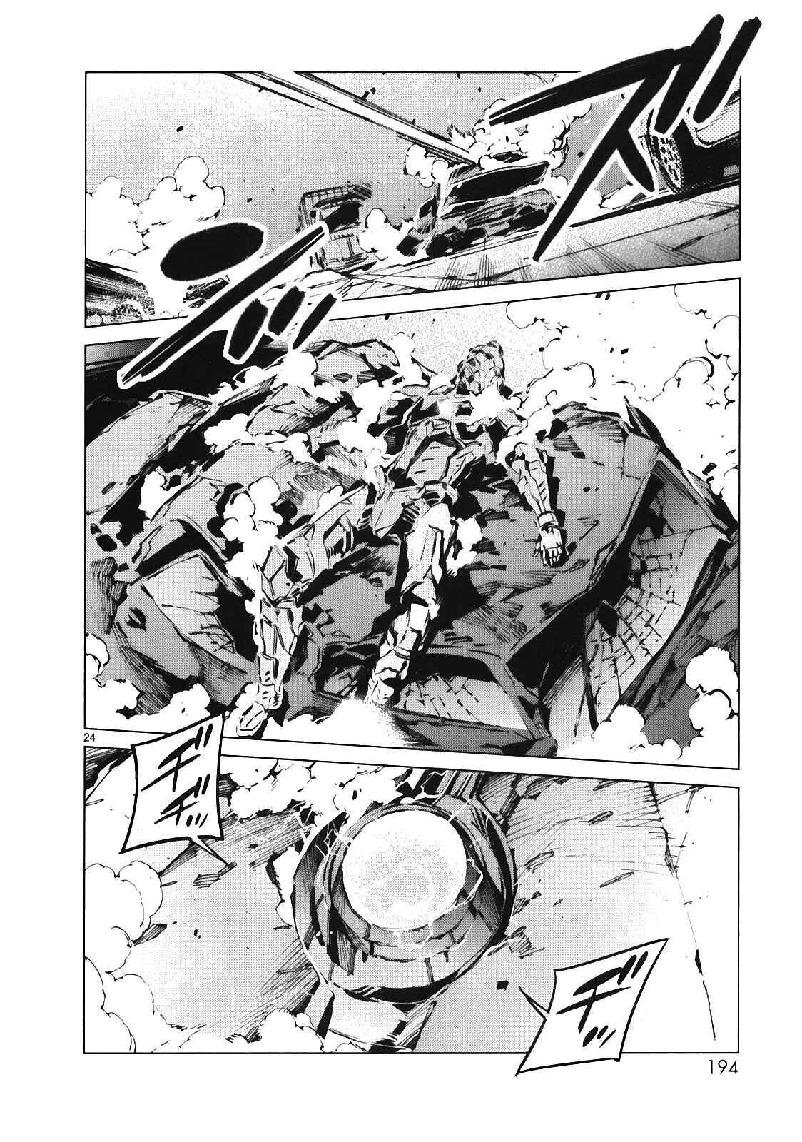Ultraman Chapter 14 - Page 22