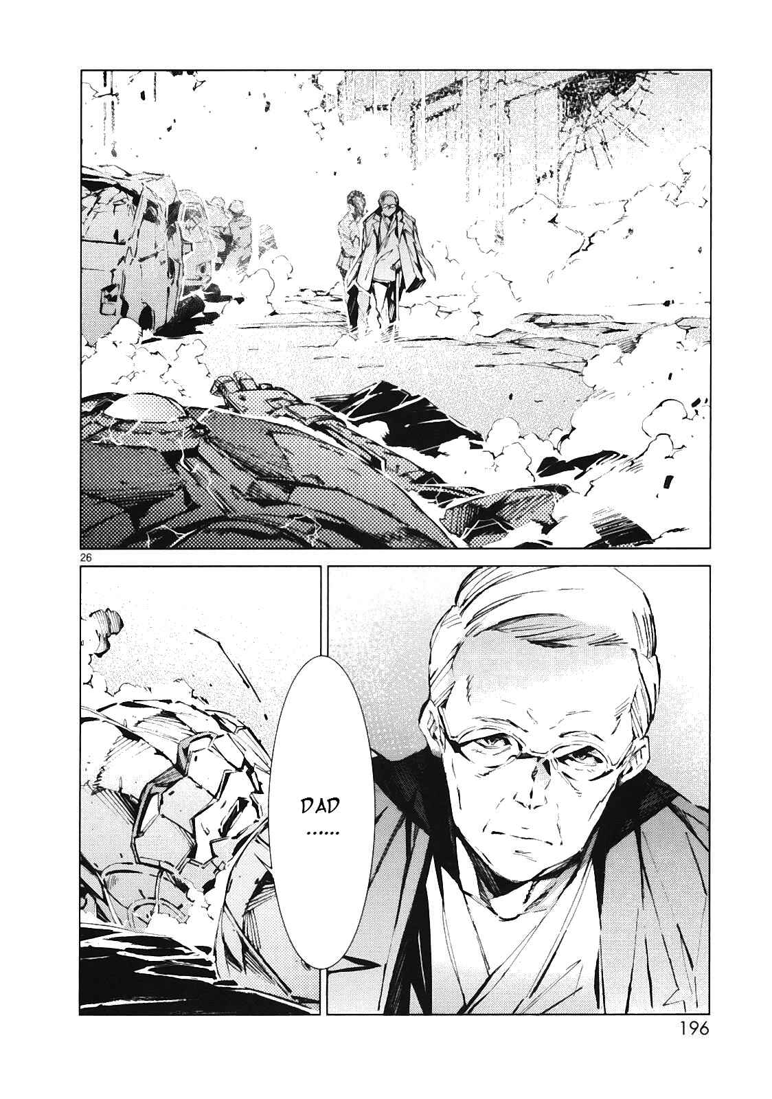 Ultraman Chapter 14 - Page 24