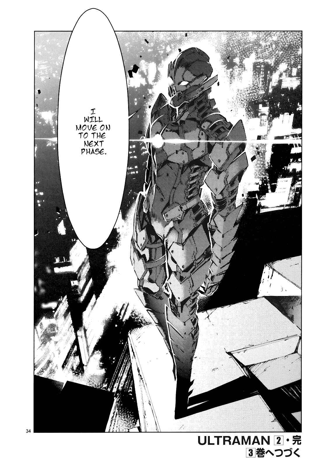 Ultraman Chapter 14 - Page 32