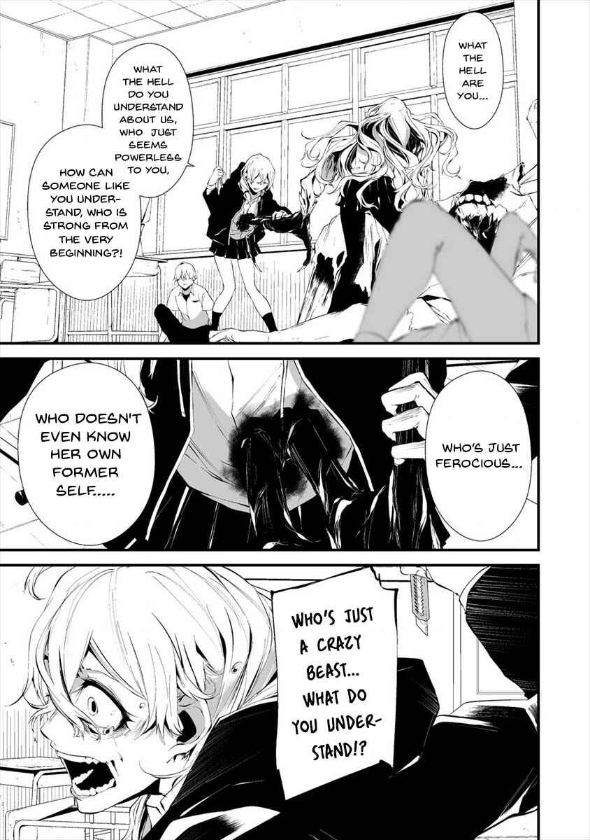 Hachigatsu Kokonoka Boku wa Kimi ni Kuwareru. Chapter 15 - Page 13
