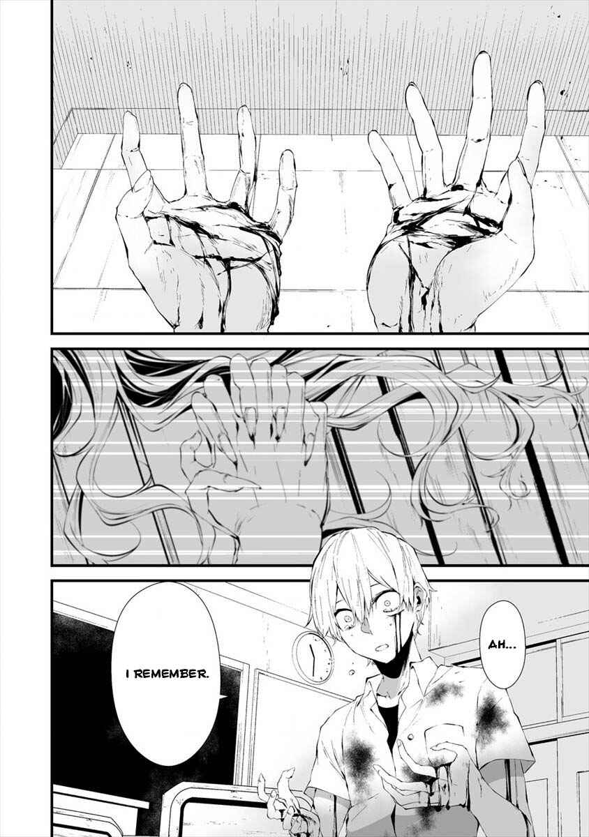 Hachigatsu Kokonoka Boku wa Kimi ni Kuwareru. Chapter 15 - Page 23