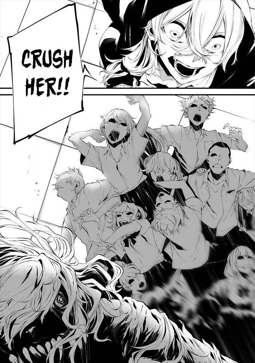 Hachigatsu Kokonoka Boku wa Kimi ni Kuwareru. Chapter 15 - Page 4
