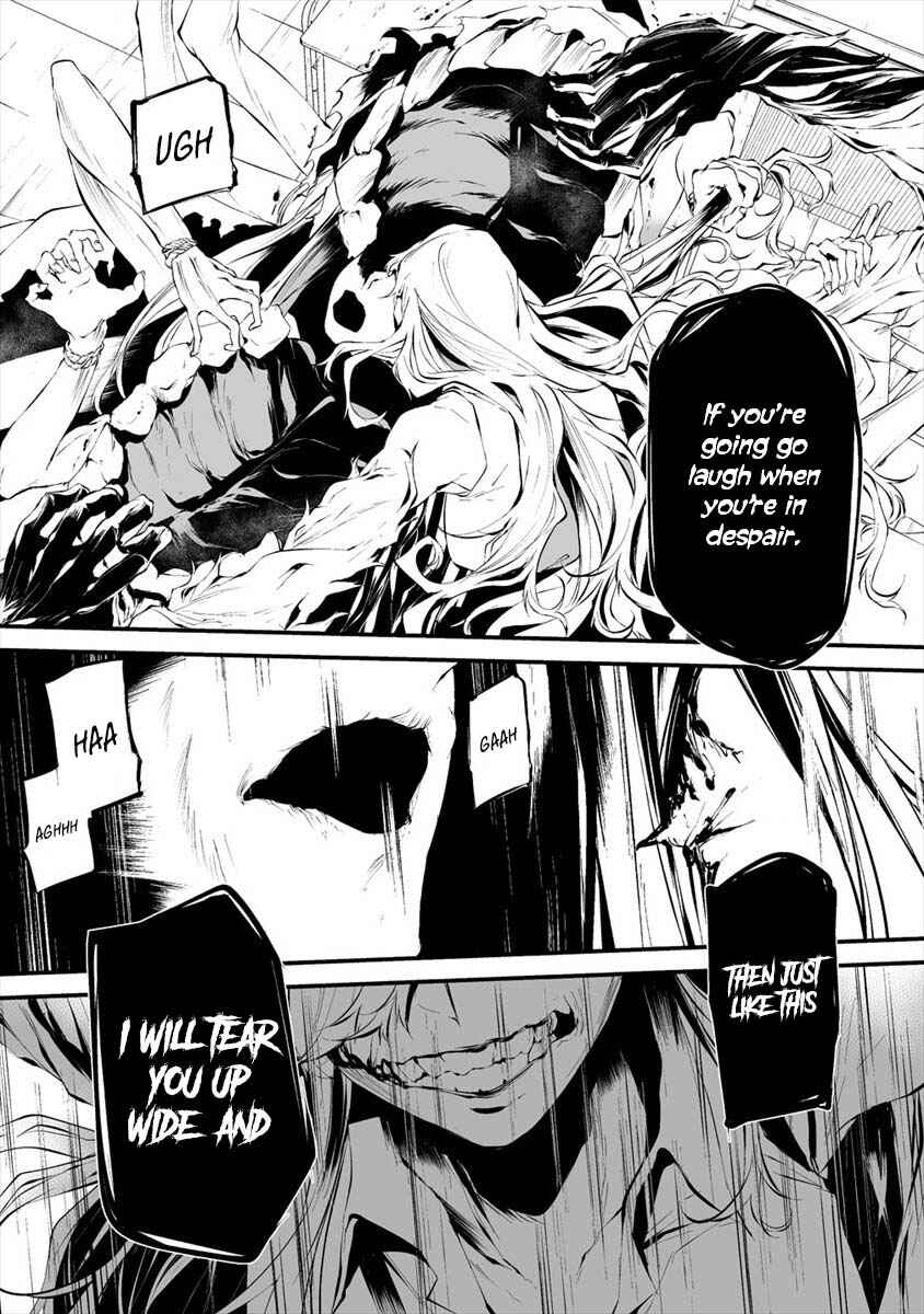 Hachigatsu Kokonoka Boku wa Kimi ni Kuwareru. Chapter 15 - Page 9