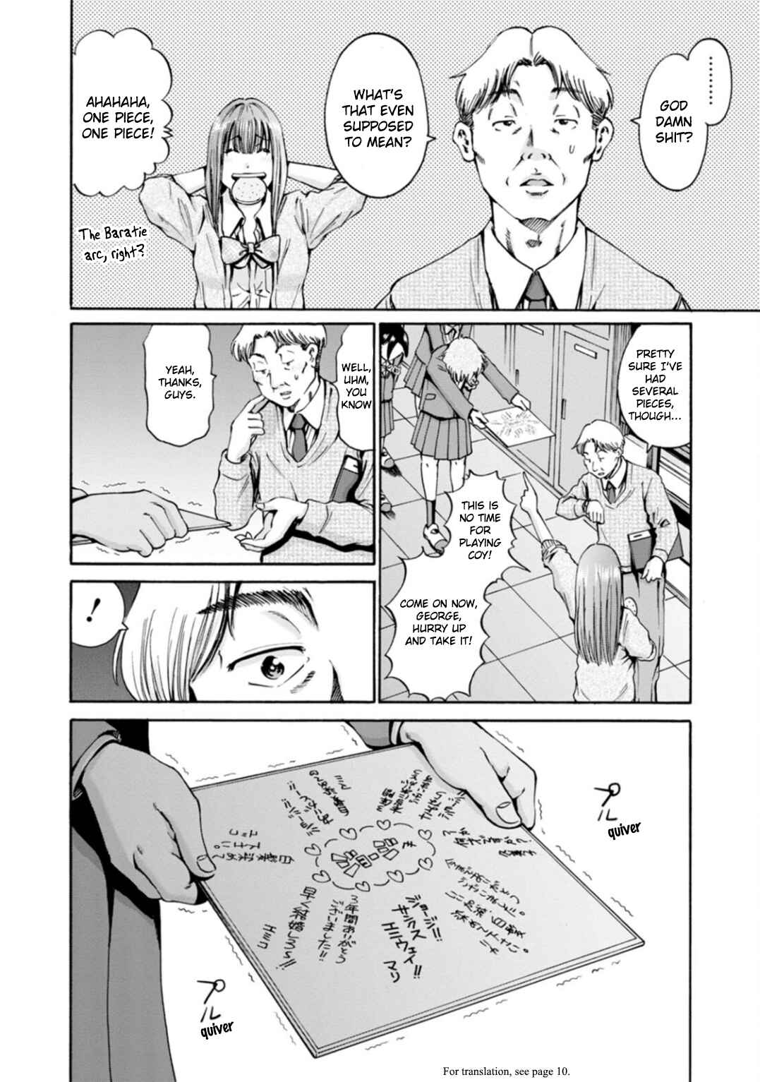 Waza to Miseteru Kamoi-san? Chapter 34 - Page 12