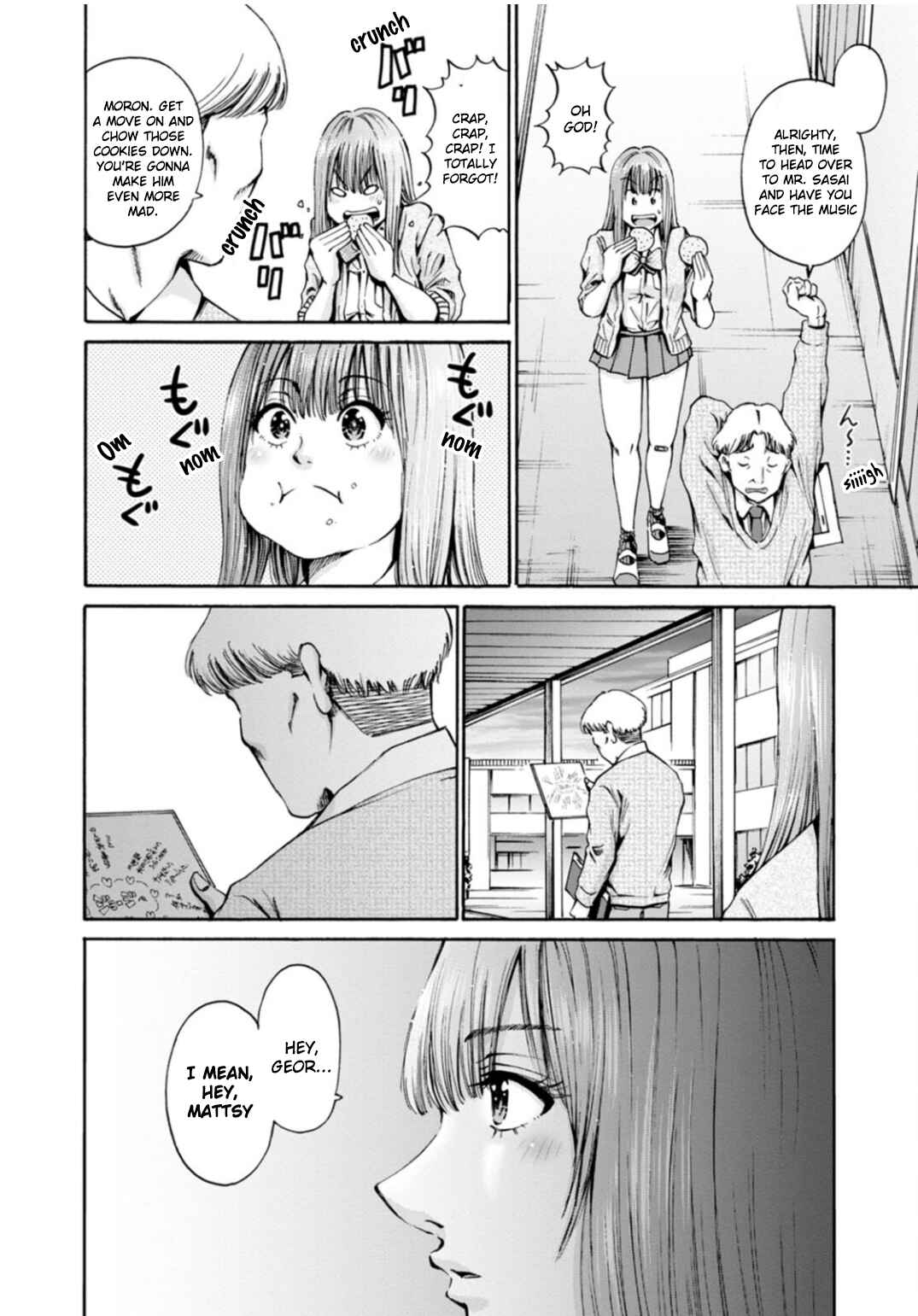 Waza to Miseteru Kamoi-san? Chapter 34 - Page 14