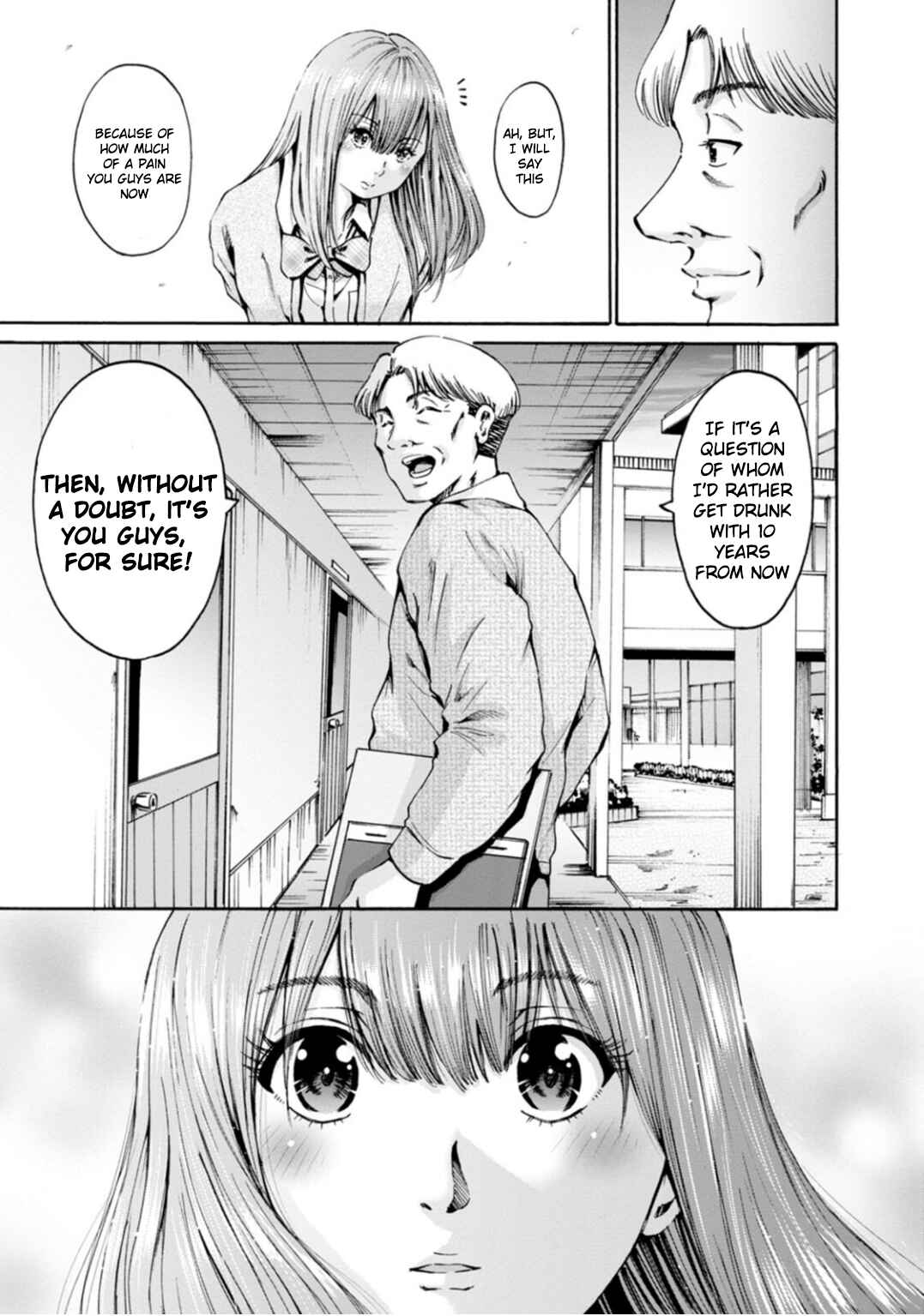 Waza to Miseteru Kamoi-san? Chapter 34 - Page 17