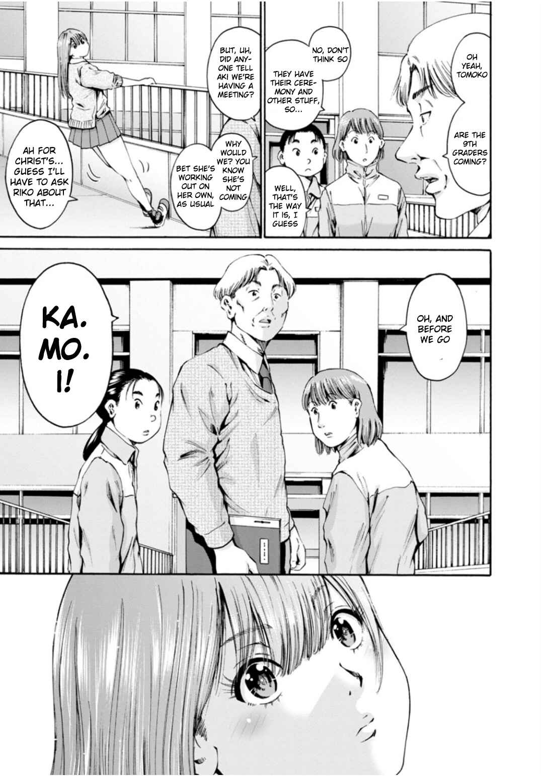 Waza to Miseteru Kamoi-san? Chapter 34 - Page 5