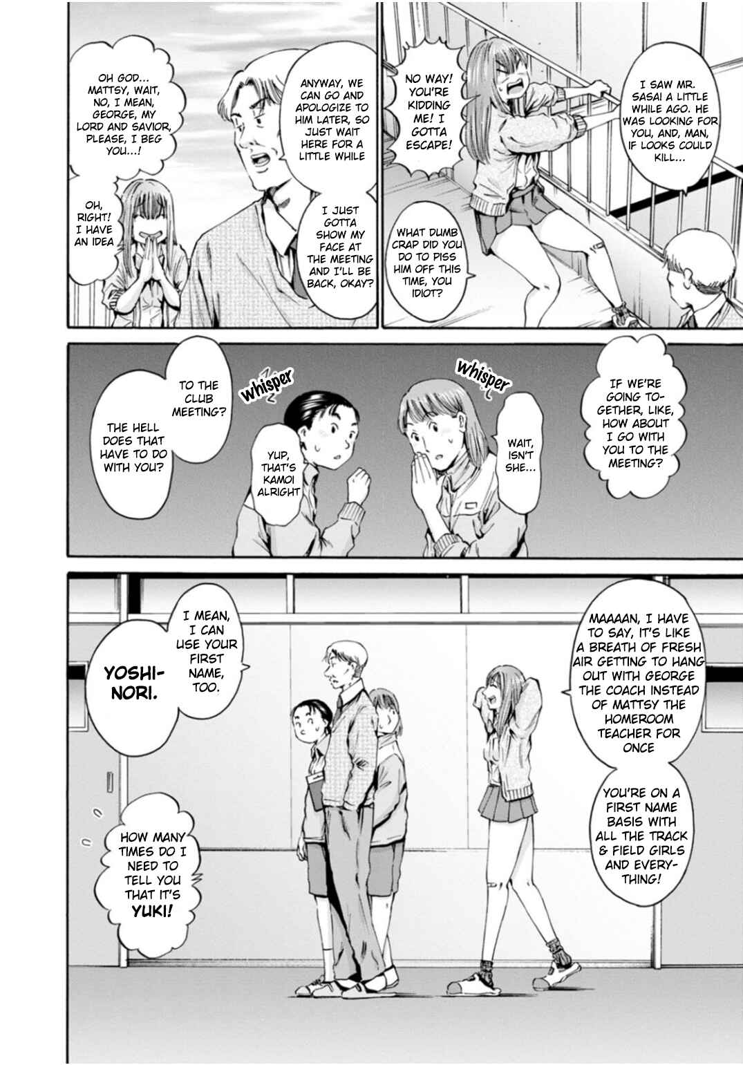 Waza to Miseteru Kamoi-san? Chapter 34 - Page 6