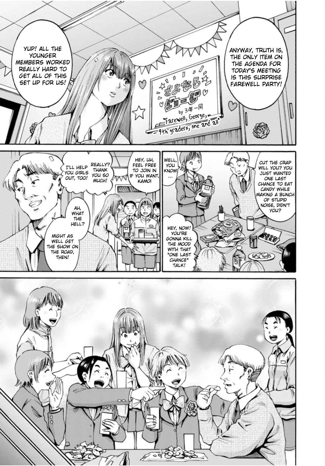 Waza to Miseteru Kamoi-san? Chapter 34 - Page 9