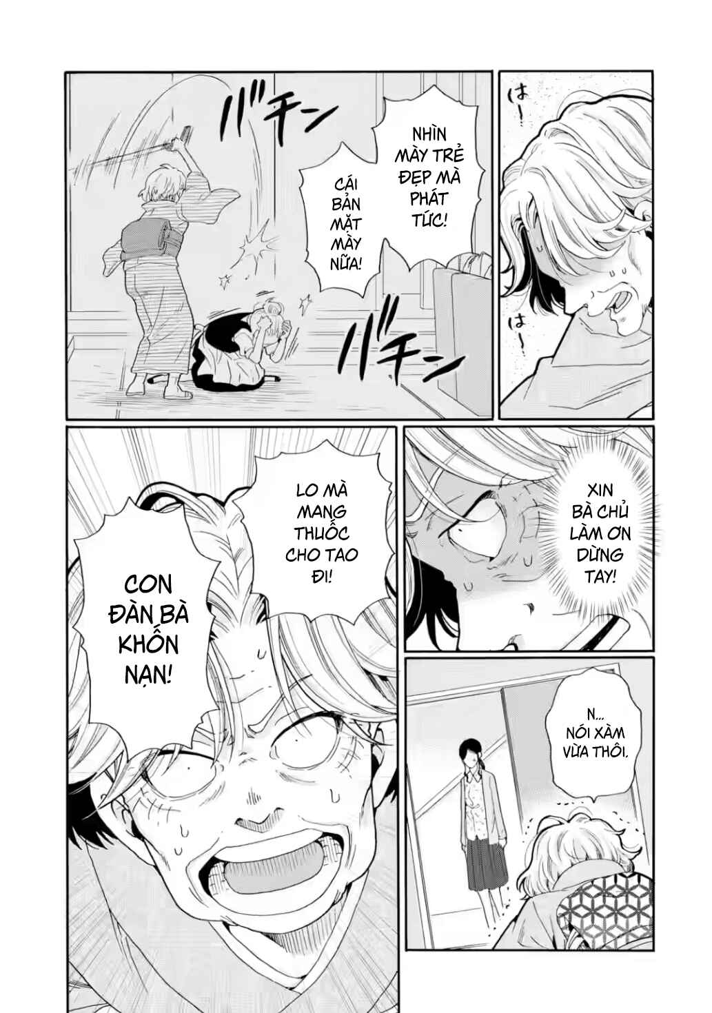 Sensei, Bokutachi wa Koroshiteimasen. Chapter 27 - Page 3