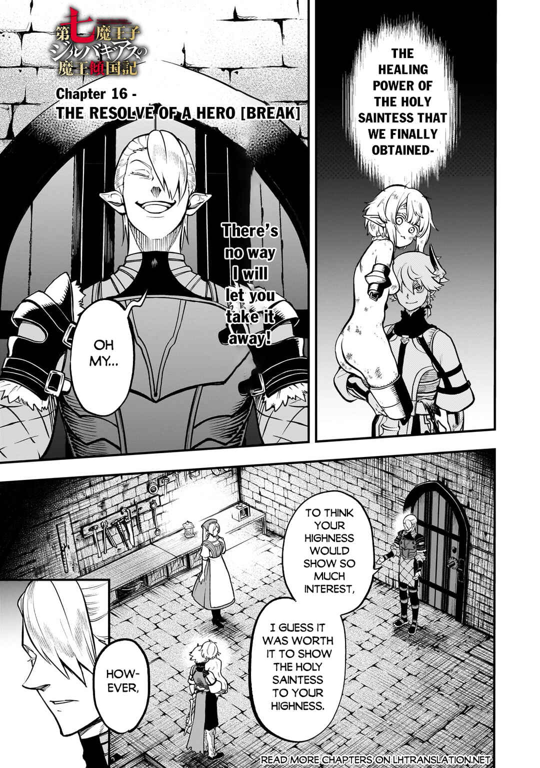 Dainana Maouji Jilbagias no Maou Keikokuki Chapter 16.1 - Page 3